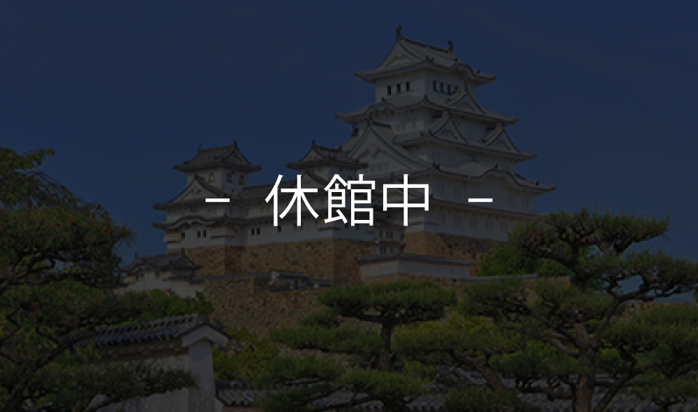 赤穂